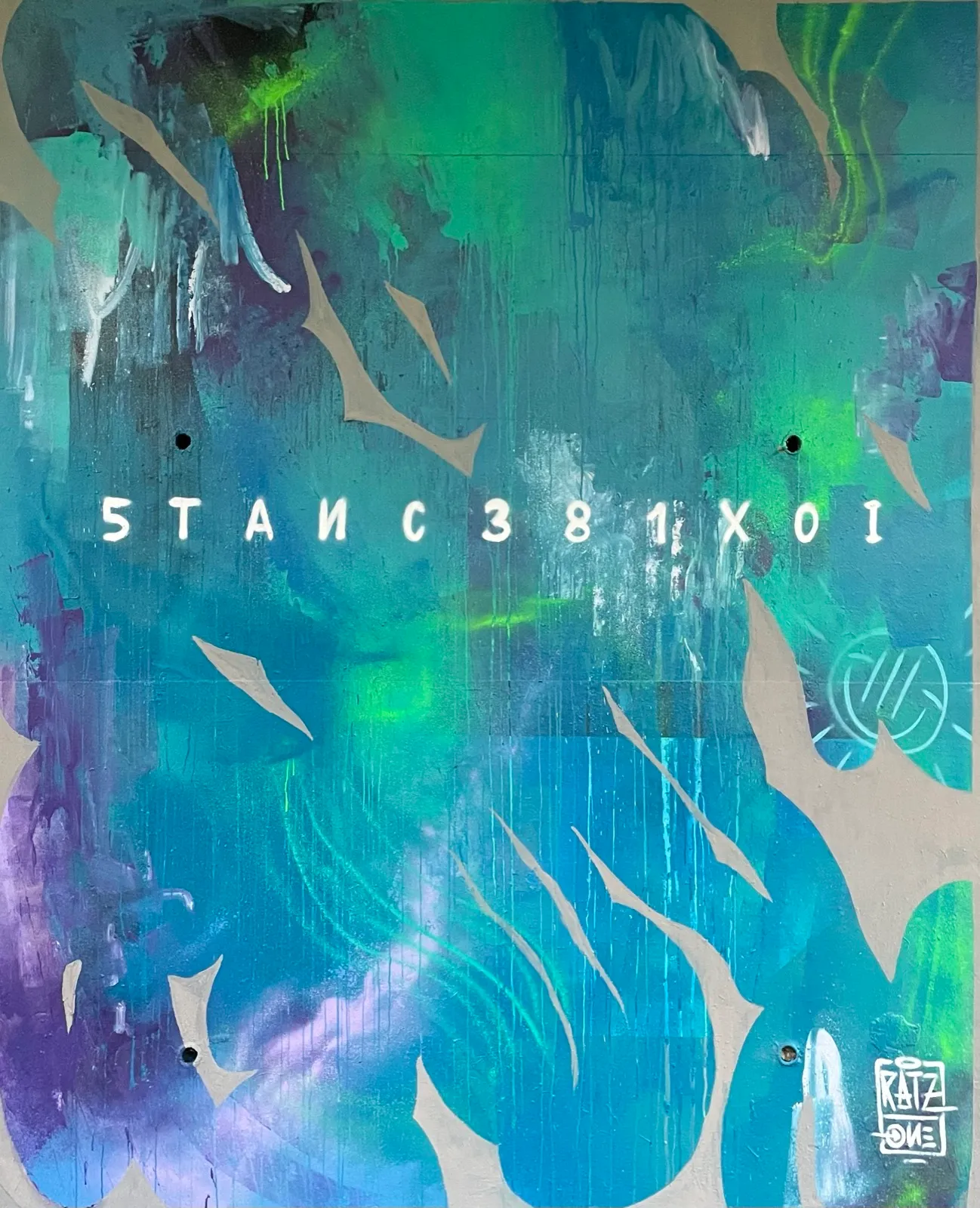 5ТАИСЗ81X0І